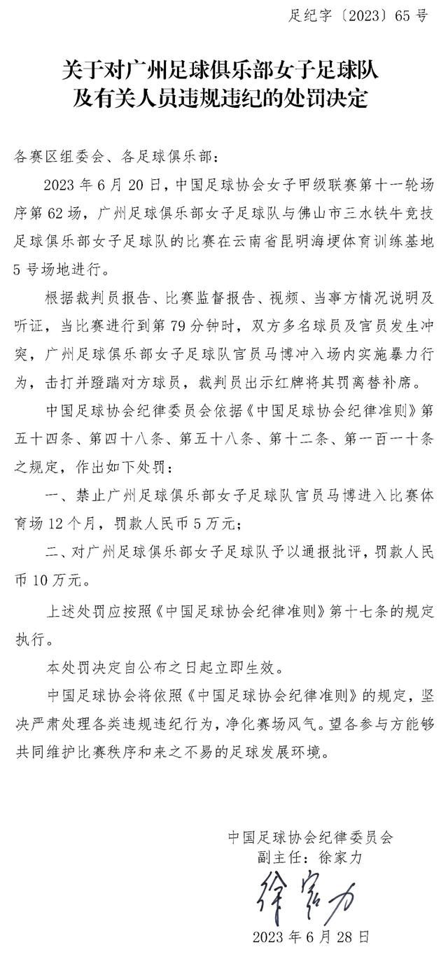 此外，曼城中场卡尔文-菲利普斯和热刺中场霍伊别尔也在尤文的考察范围之内，两人都在各自的球队缺乏比赛时间。